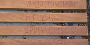 Sramota iz centra grada: Vandali oštetili tek postavljene klupe