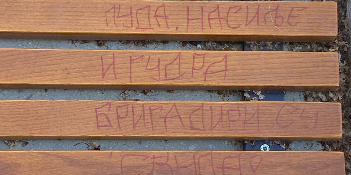 Sramota iz centra grada: Vandali oštetili tek postavljene klupe